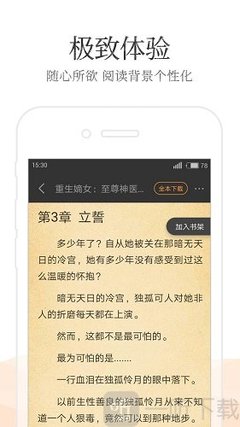 英亚app下载